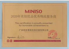 China Association of Trade in Services
