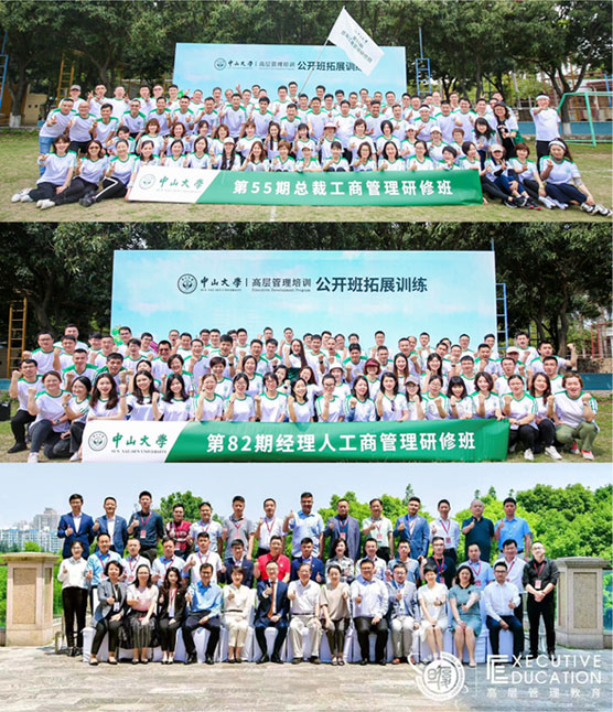 外派员工到中山大学、复旦大学学习