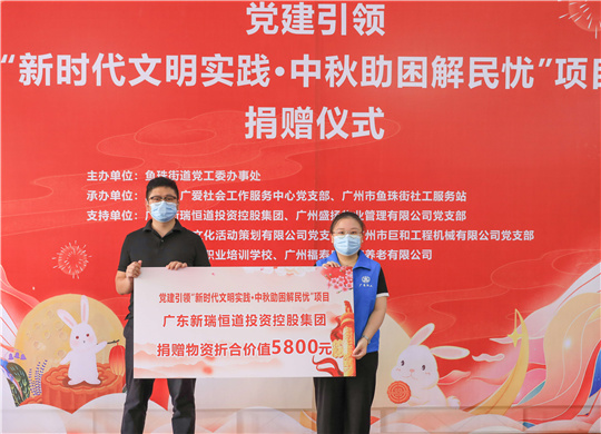 浓情中秋，让温暖如“月”而至