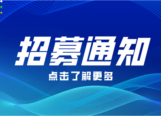 新瑞恒道集团内陆普货运输合作项目招募书